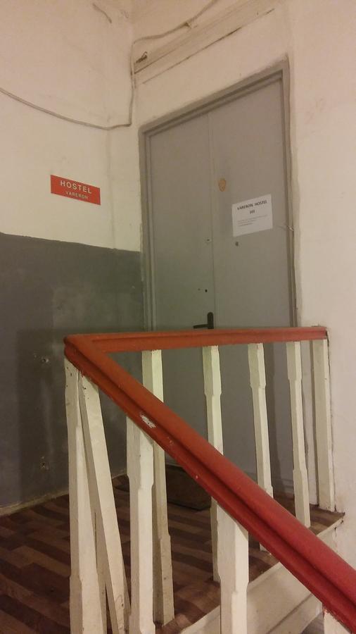 טביליסי Hostel Vareron מראה חיצוני תמונה